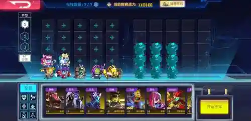 诺斯阵容