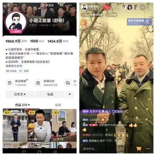小明阵容投票