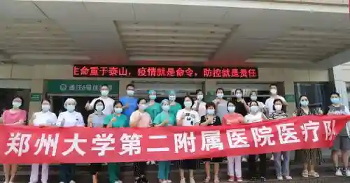 支援商丘阵容插图