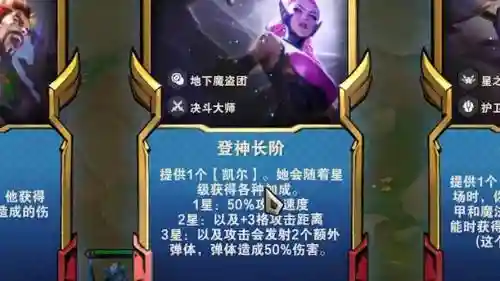 s8天使e技能介绍