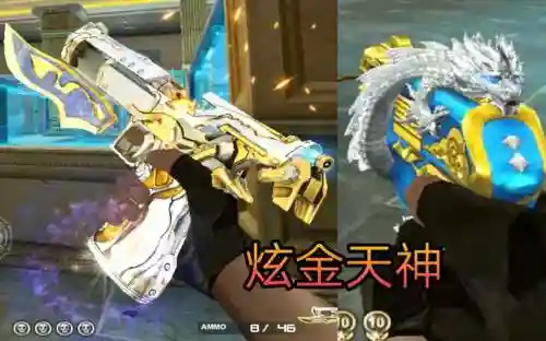 炫金天神是英雄武器么插图