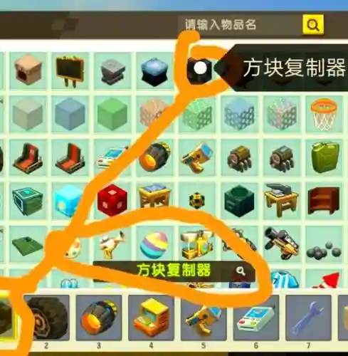 迷你世界单机新手攻略插图