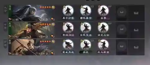 率土之滨优先阵容