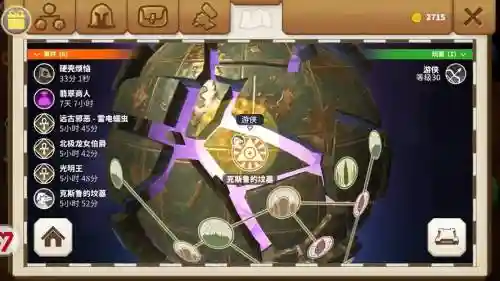 传送门骑士3-12攻略插图1
