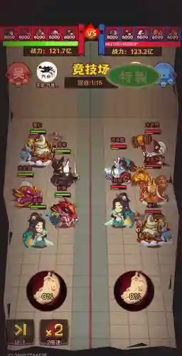 大吴阵容插图1