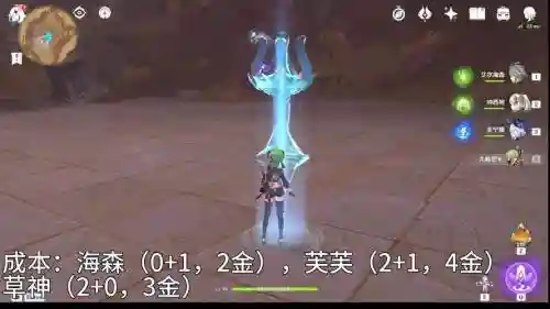 9金阵容插图