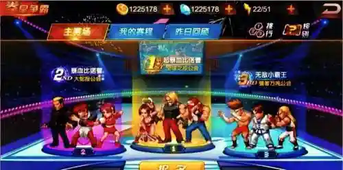 拳皇培养阵容