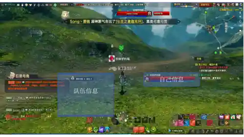 天谕修改技能快捷键设置插图