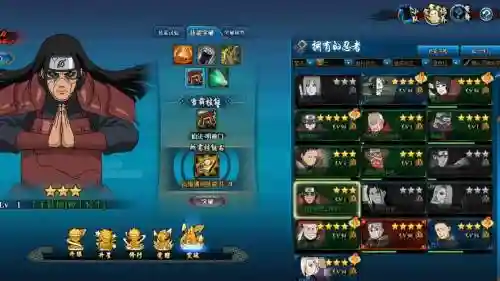 火影忍者ol组织技能怎么点