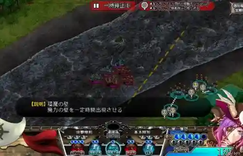 珊海王的圆环海底攻略