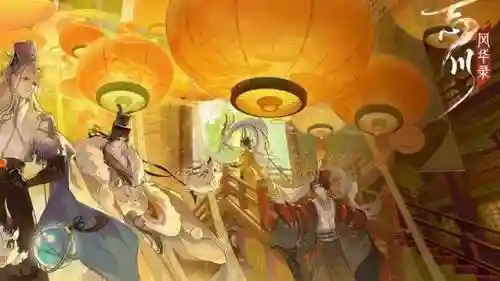 西施最怕阵容_1