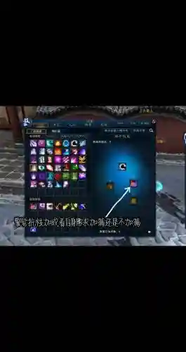 飞升仙合欢技能连招插图