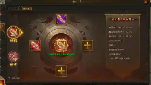 传奇霸业战士最好的武器属性值