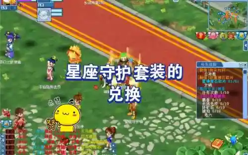 新水许q转装备怎么弄插图1