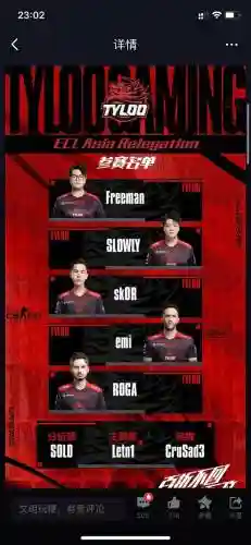 csgocl新阵容_1插图1