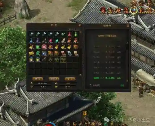 传奇霸业霸业武器活动吗