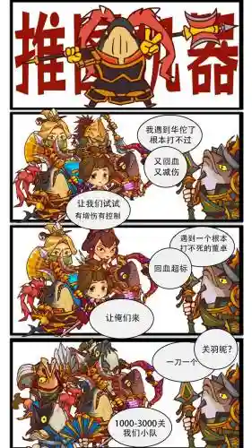这阵容翻身插图