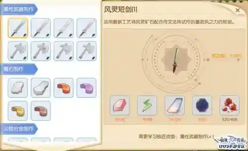 仙境传说刺客穿什么装备插图1