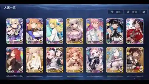 复苏的魔女阵容搭配平民插图