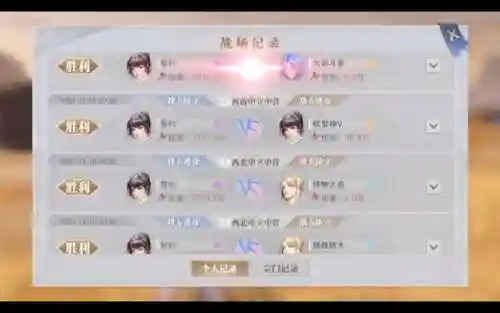 蛇毛阵容