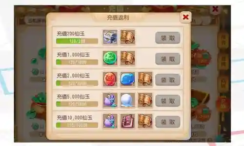 梦幻西游手游1万首充号插图