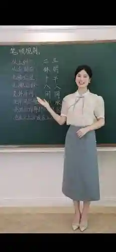 面试老师阵容搭配