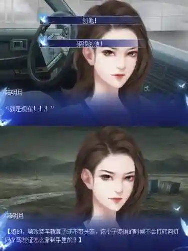 幸存者攻略橙光黑玫瑰