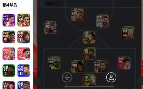 fifa阵容交易插图