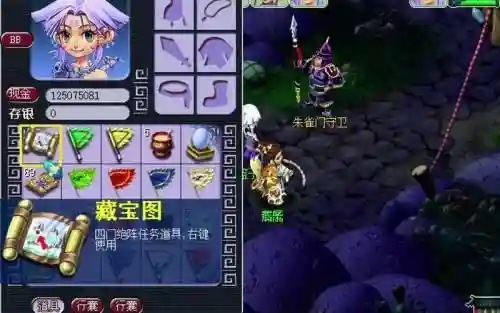 梦幻群侠传5装备特技代码插图
