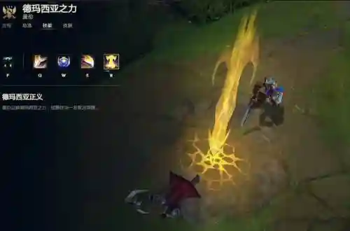 老版本盖伦技能演示