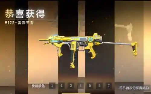 穿越火线英雄武器箱子插图