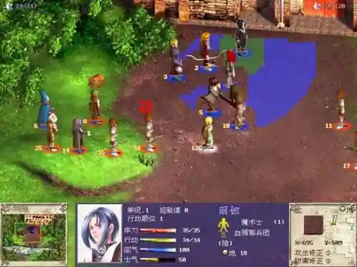 超时空英雄传说3攻略转职_1插图