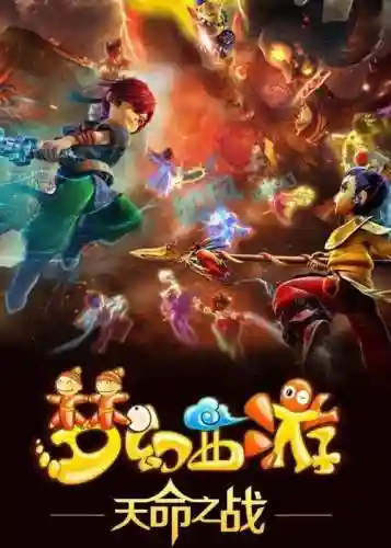 高清梦幻西游图片大全下载地址插图1