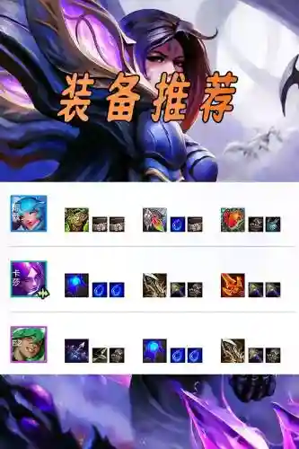 s10射手带什么技能_1插图