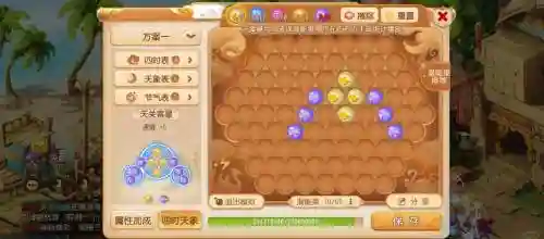 用梦幻西游加速器会封么插图