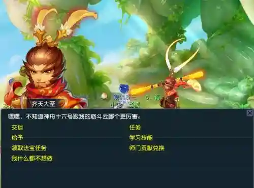 梦幻西游为什么不出5v5