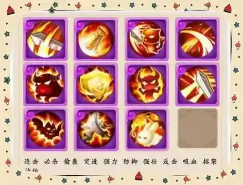 梦幻西游手宠物两技能吗插图1