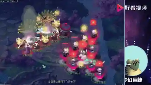 梦幻西游新区带人啥地煞插图