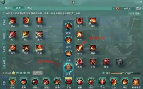 剑三苍云95技能前置任务怎么做
