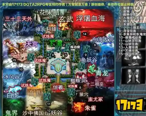 荒神罪东皇杀劫装备刷新编号插图