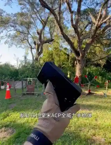 隐形公司装备插图