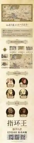 弗洛伦斯攻略15章