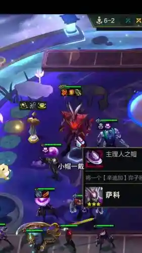 爆发小丑阵容