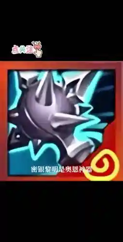 金银技能盗版插图