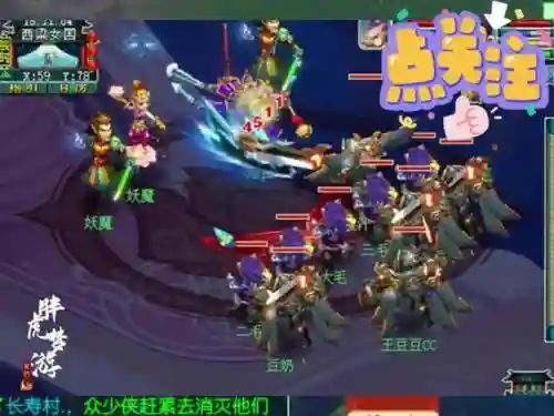 梦幻西游天机城pk乾元丹_1插图