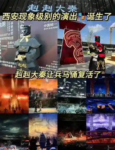 秦总阵容_1插图