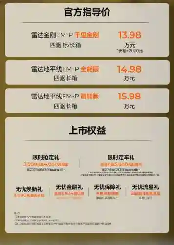 双皮卡阵容搭配