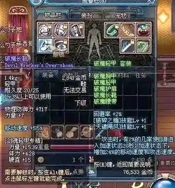 dnf90传说装备涨价
