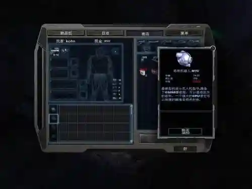 孤胆枪手3有那些武器插图