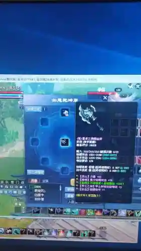 倩女幽魂129红武器插图
